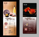 月饼展架
