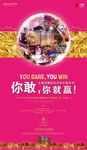 商业地产NP