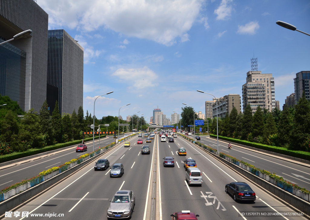 公路
