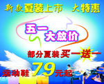 大入价