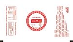 老五仁月饼