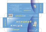 恒温降温带