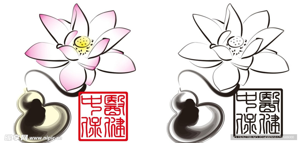 中医保健