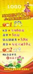 中秋珠宝促销展架