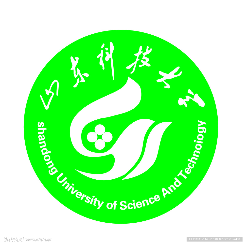 山东科技大学LOGO