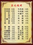 菜单