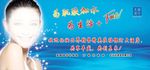 化妆品
