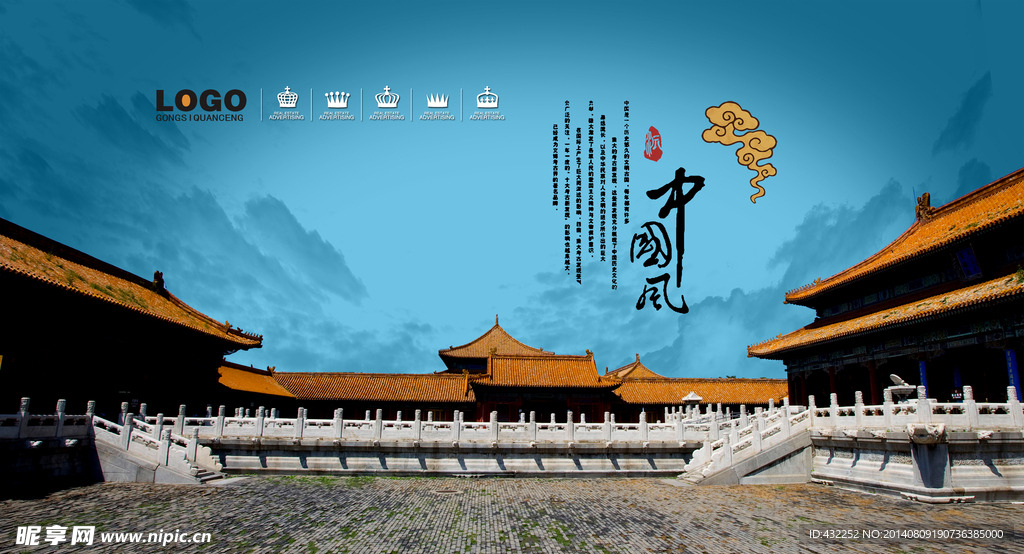 故宫