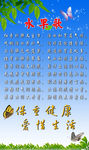 水果歌