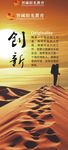 教育宣传