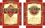济公活骨膏