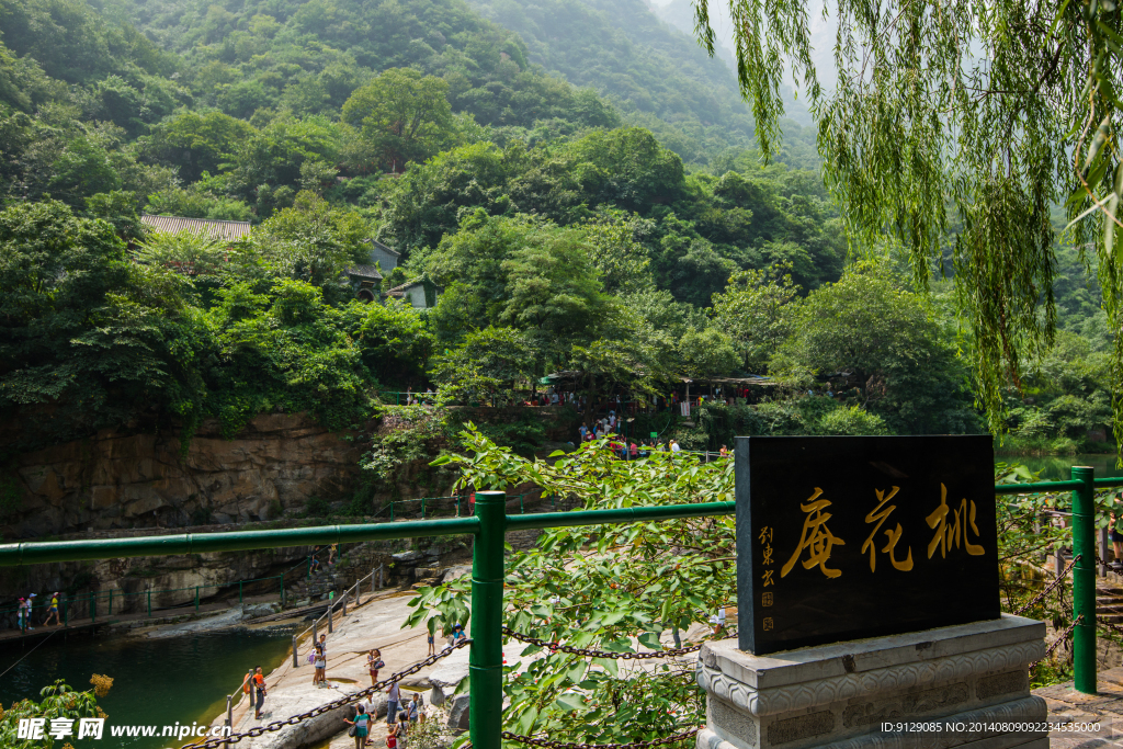 八里沟