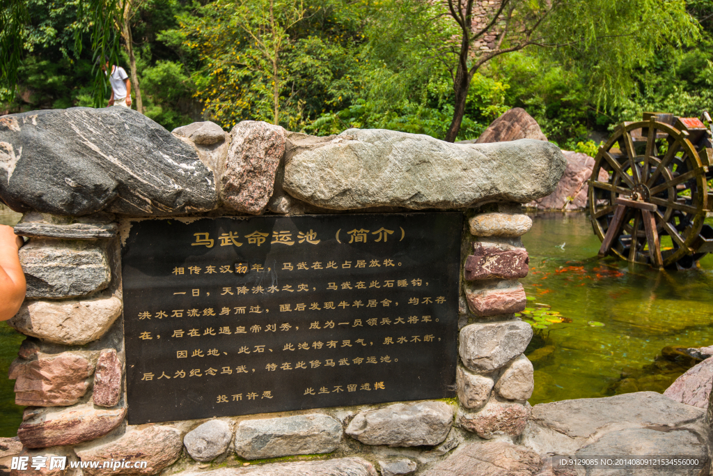 八里沟