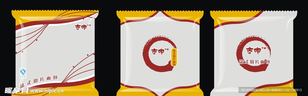 食品包装袋设计
