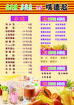 汉堡店菜单
