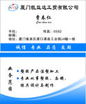 名片