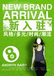 新品上市