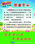 小幽默大智慧