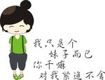 车身贴