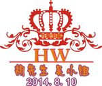 婚礼logo
