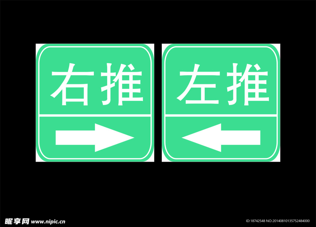 标识