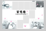 记忆墙 设计