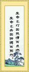 励志名言