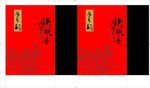 茶时手提袋平面图