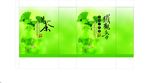 茶叶袋平面图