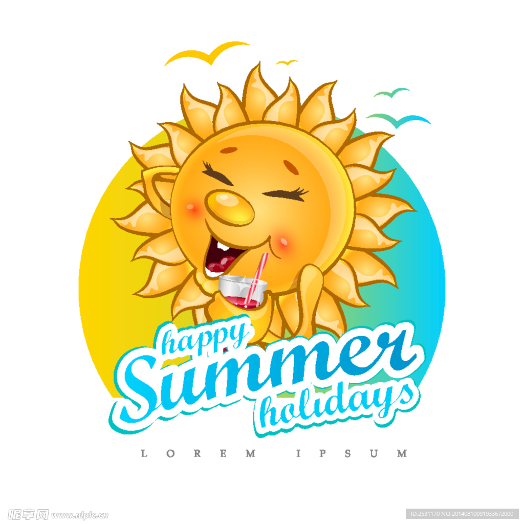 太阳