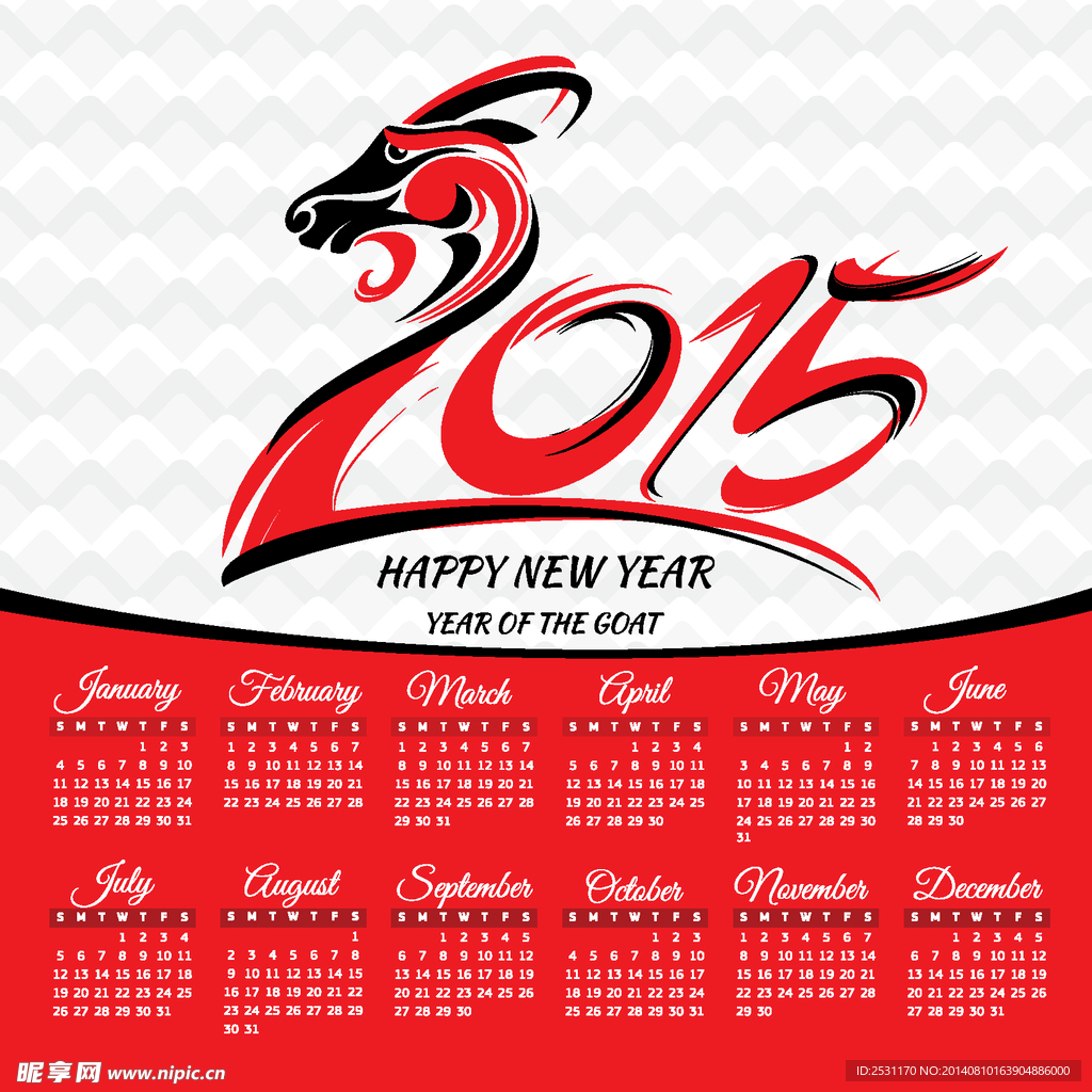 2015羊年设计