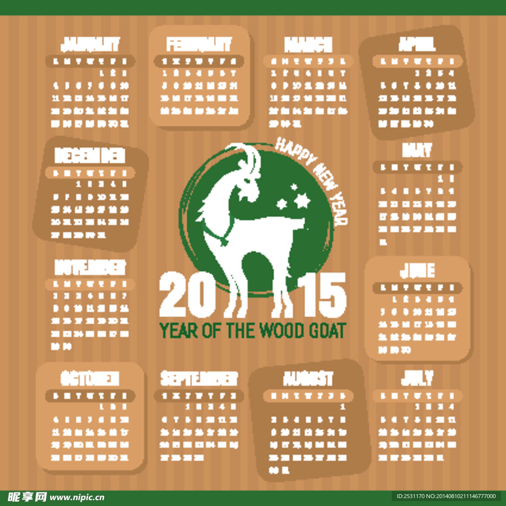 2015羊年设计