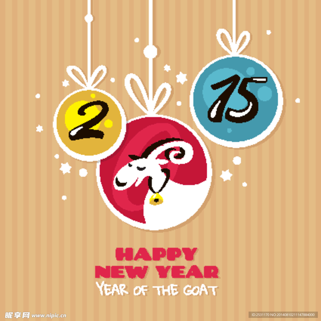 2015羊年设计