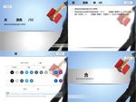 笔记本