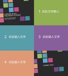 风月无边