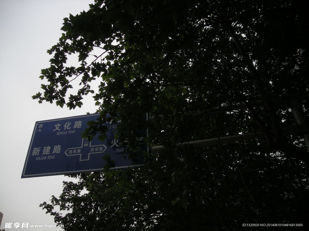 阴天
