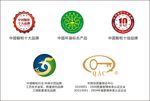 橱柜认证