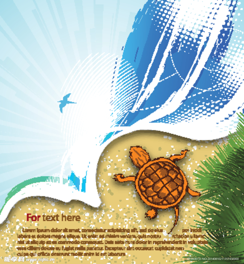 夏天旅游传单海报