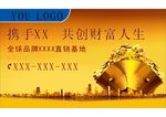吊旗