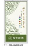 雅兰 广告