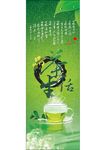 茶生活