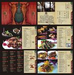 高档菜谱