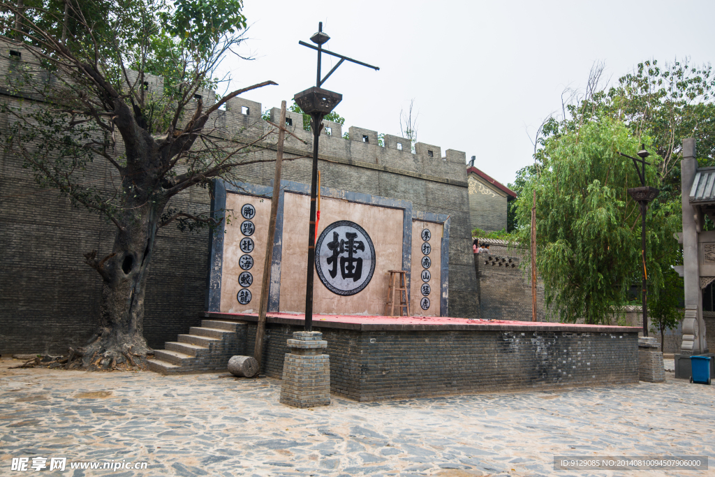 中原影视城