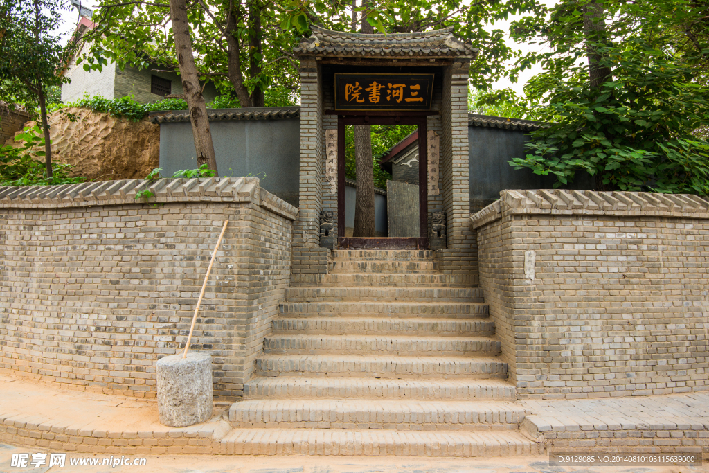 中原影视城