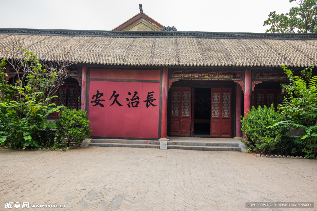 中原影视城