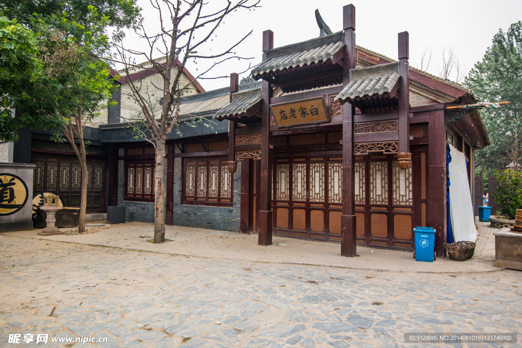中原影视城