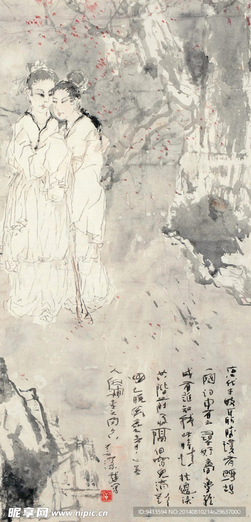 苍林相叙