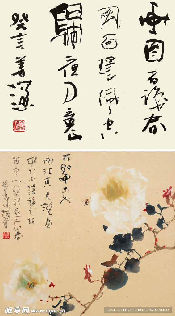 花卉图