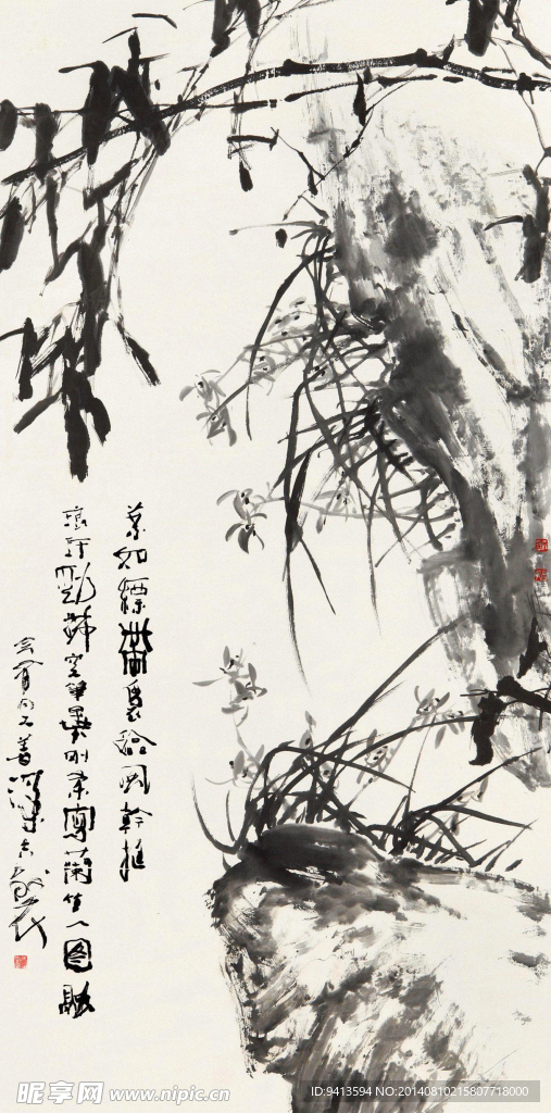 兰竹图