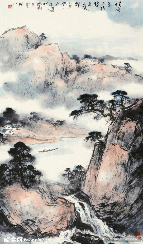 山水